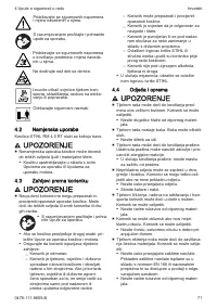 Страница 71