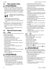 Страница 72