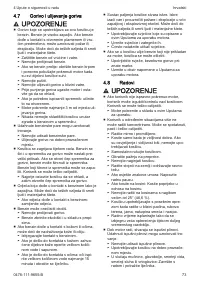Страница 73