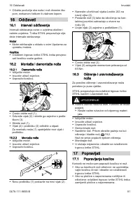 Страница 81