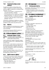 Страница 83