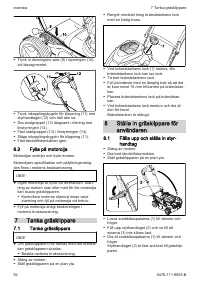 Страница 92