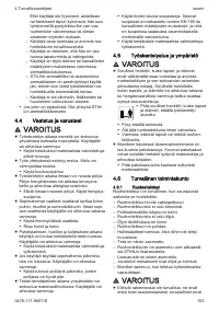 Страница 103