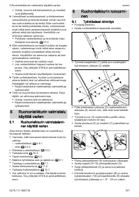 Страница 107