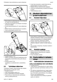 Страница 109