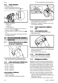 Страница 110