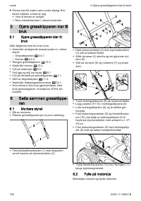 Страница 156