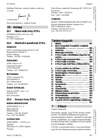 Страница 181