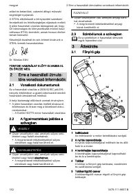 Страница 182