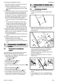 Страница 223