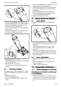 Страница 225