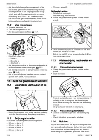 Страница 226