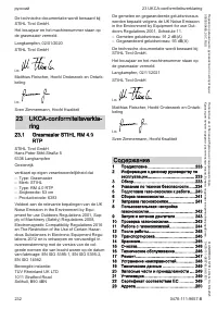 Страница 232