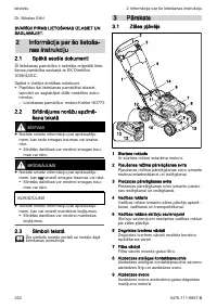 Страница 252