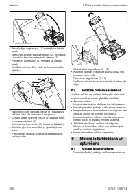 Страница 260