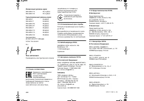 Страница 33