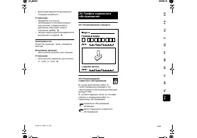 Страница 38