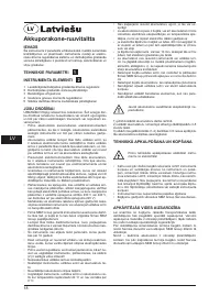 Страница 18