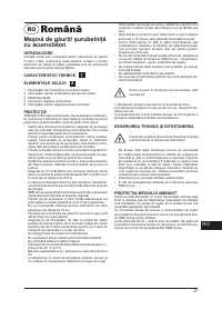 Страница 27