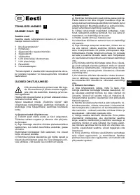 Страница 38