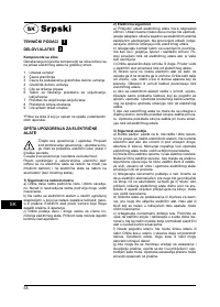 Страница 59