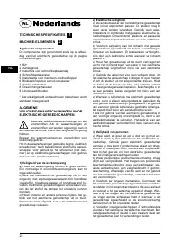 Страница 23