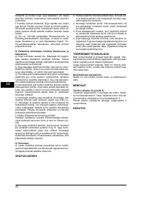 Страница 39