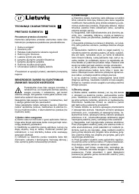 Страница 44