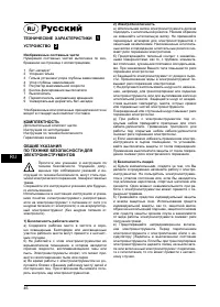 Страница 47