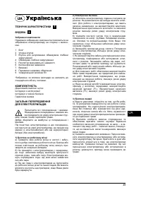 Страница 50