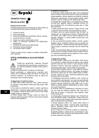 Страница 59