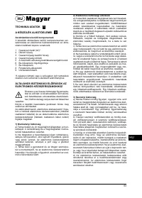 Страница 62