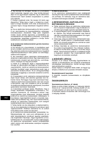 Страница 63
