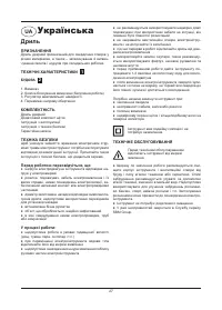 Страница 27