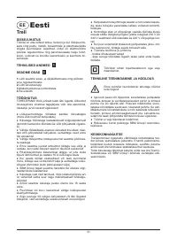 Страница 31