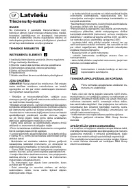 Страница 32
