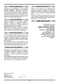 Страница 39