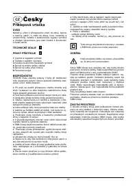 Страница 22