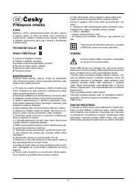 Страница 22