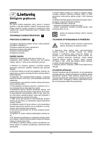 Страница 31