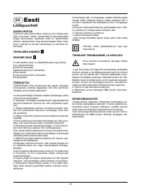 Страница 33
