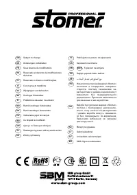 Страница 45