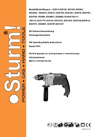 Страница 2