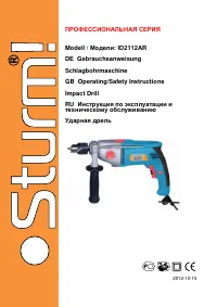 Страница 2