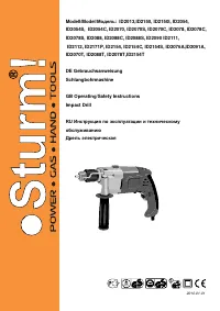 Страница 2