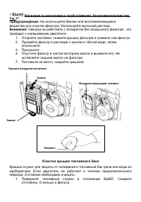 Страница 22