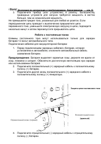 Страница 14