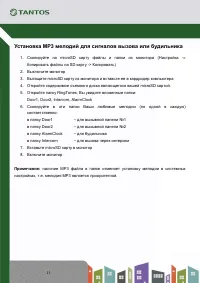 Страница 13