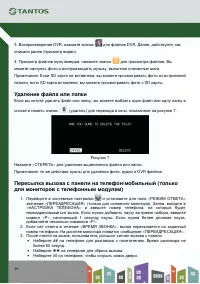 Страница 22