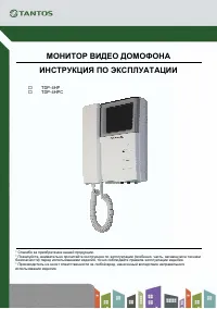 Страница 1